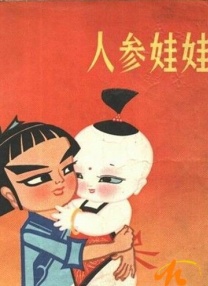 国产午夜一区二区在线观看
